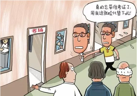 二代身份證讀卡器行業(yè)應用匯總！